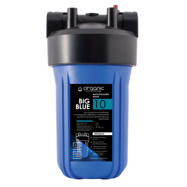 Фильтр для очистки воды от механических примесей Organic Big Blue 10